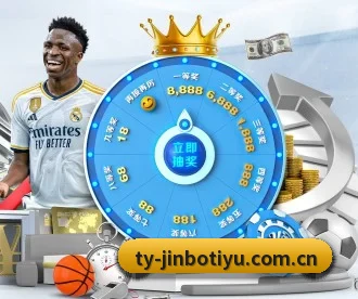 金博体育官网 APP(JINBO)